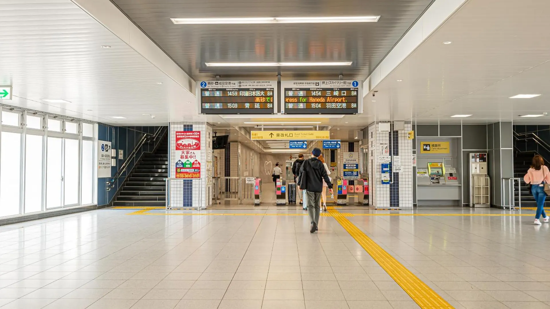 Villa 位于晴空塔skytree Asakusa 直达2分 京成曳舟 日式别墅 一軒家 家庭 団体様に最適 Tokyo