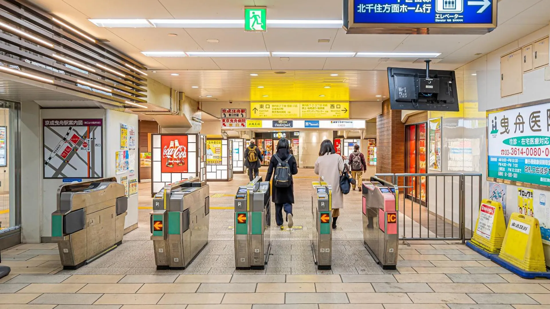 Villa 位于晴空塔skytree Asakusa 直达2分 京成曳舟 日式别墅 一軒家 家庭 団体様に最適 Tokyo Japan