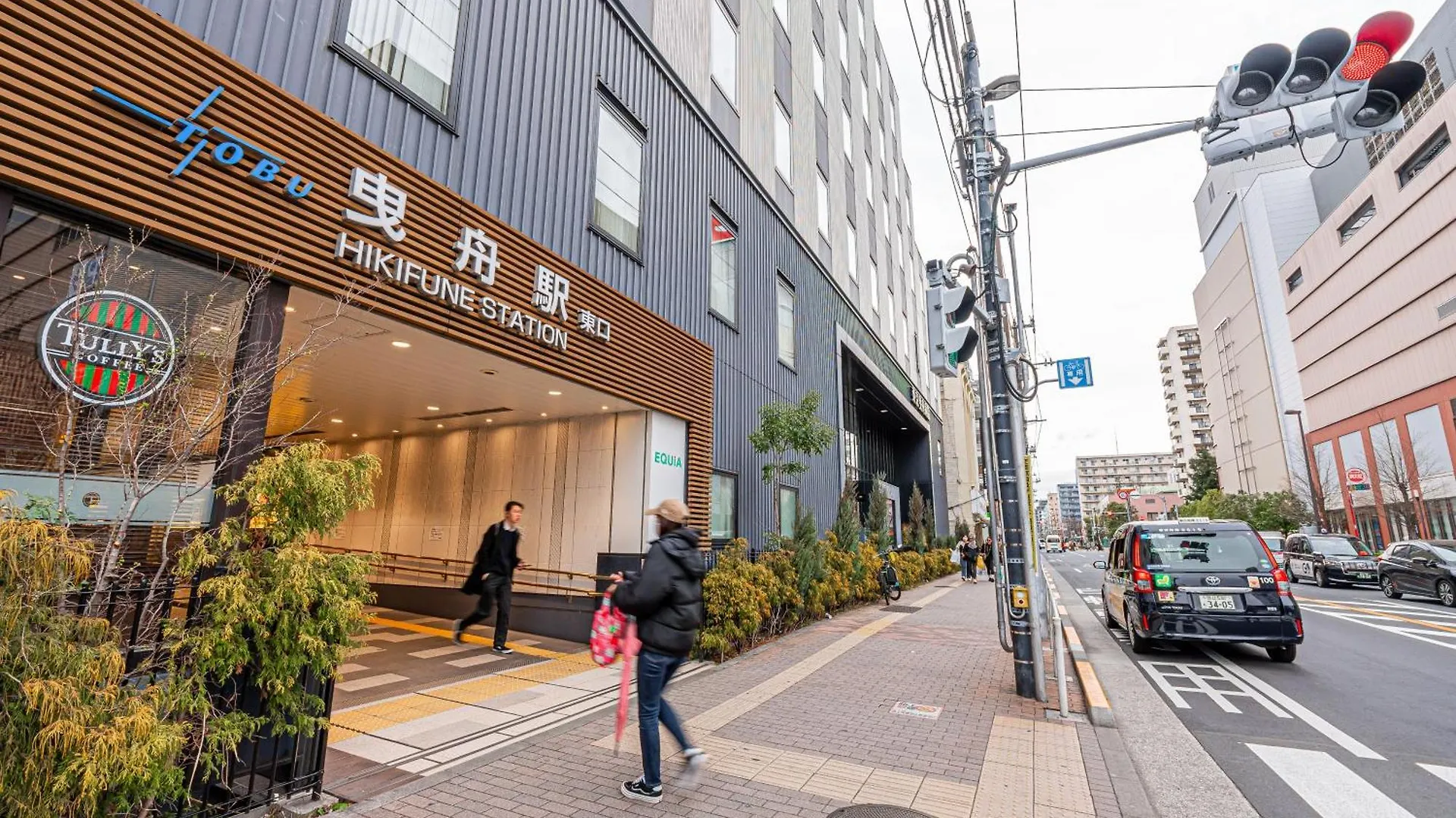 位于晴空塔skytree Asakusa 直达2分 京成曳舟 日式别墅 一軒家 家庭 団体様に最適 Tokyo