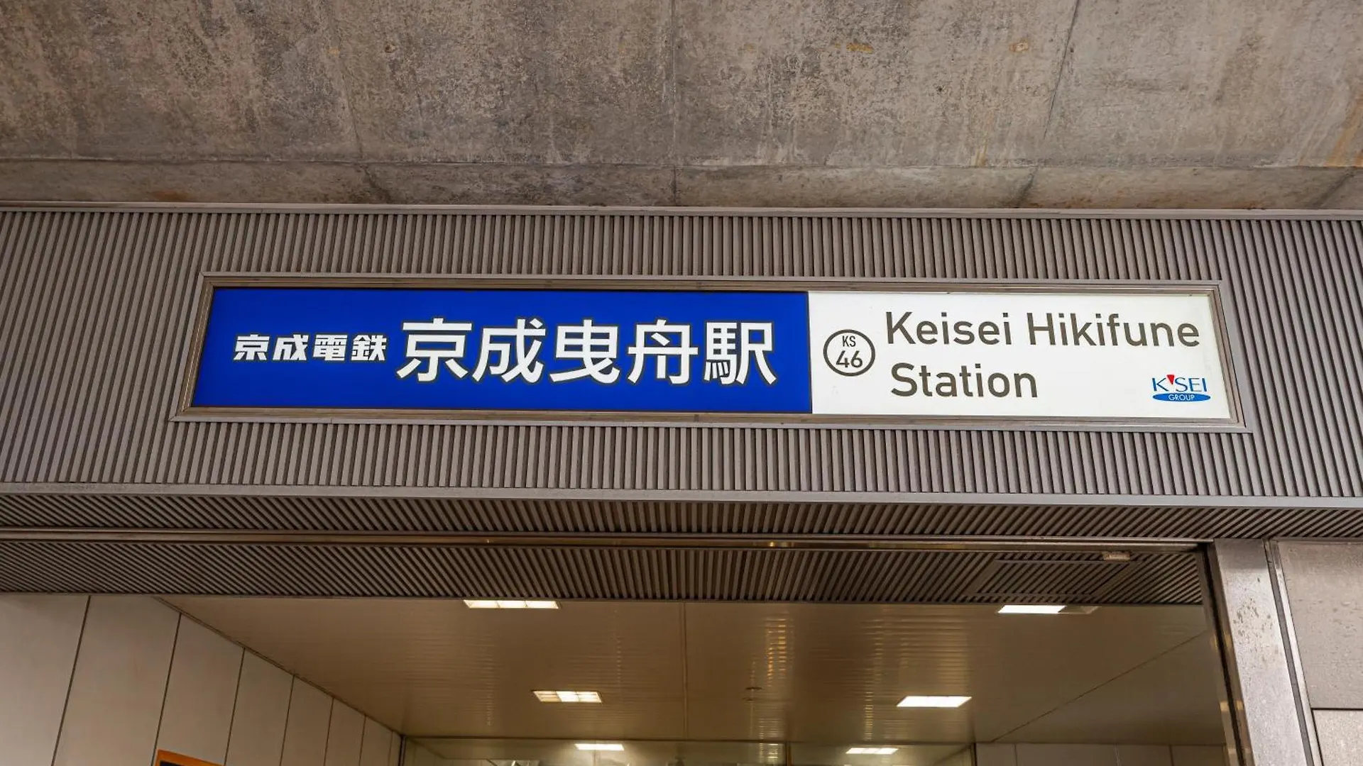别墅 位于晴空塔skytree Asakusa 直达2分 京成曳舟 日式别墅 一軒家 家庭 団体様に最適 東京都
